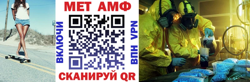 Амфетамин VHQ  это клад  Данков  KRAKEN зеркало 