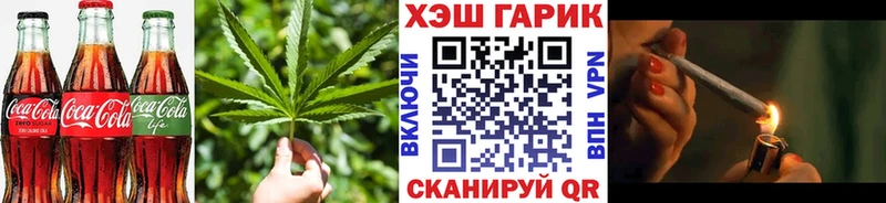 Еда ТГК конопля  Данков 