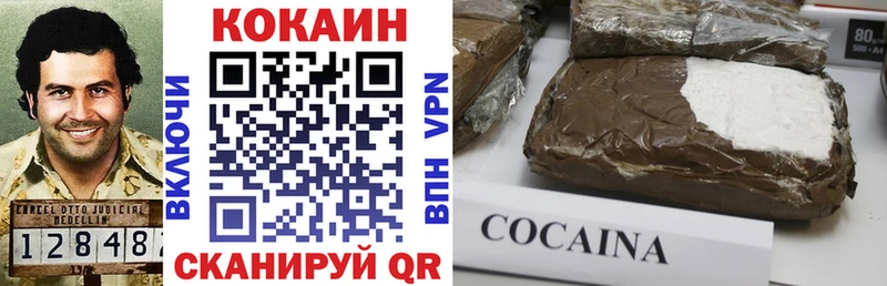 Cocaine 97% Данков