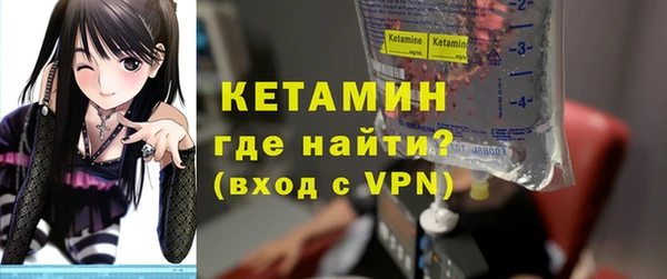альфа пвп VHQ Алексеевка