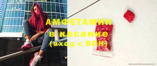 альфа пвп VHQ Алексеевка