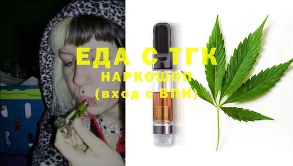 MDMA Алексин