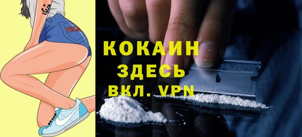 альфа пвп VHQ Алексеевка