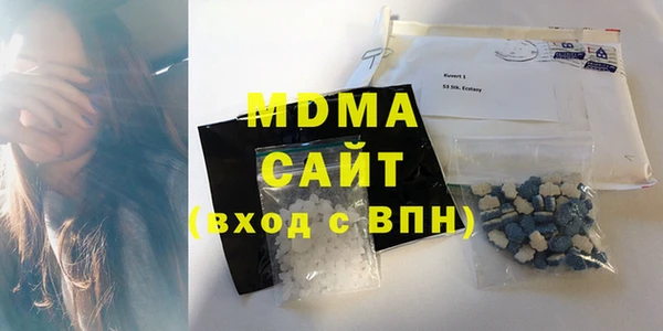 альфа пвп VHQ Алексеевка