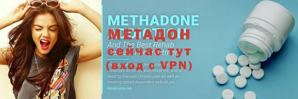 MDMA Алексин
