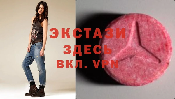 альфа пвп VHQ Алексеевка