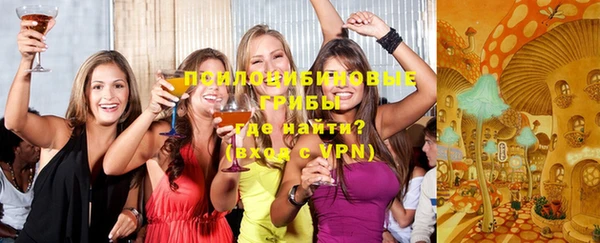 MDMA Алексин