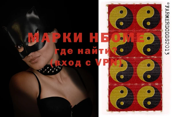 альфа пвп VHQ Алексеевка