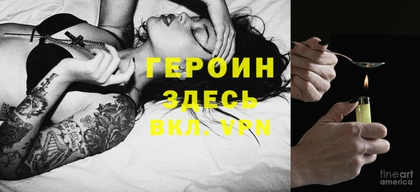 бошки Россошь