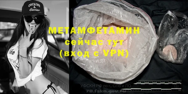 кокаин Дмитров