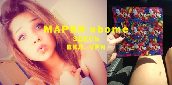 MDMA Алексин