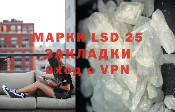 MDMA Алексин