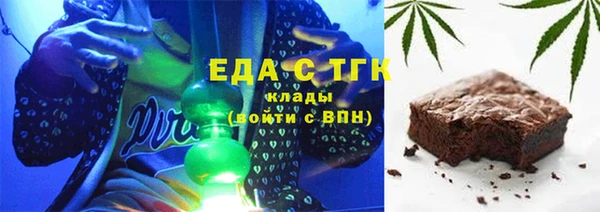 альфа пвп VHQ Алексеевка
