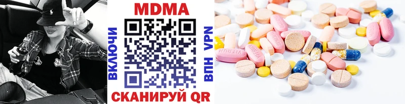МДМА VHQ  наркотики  Данков 