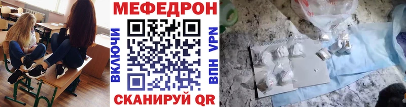 Мефедрон мука  наркошоп  Данков 