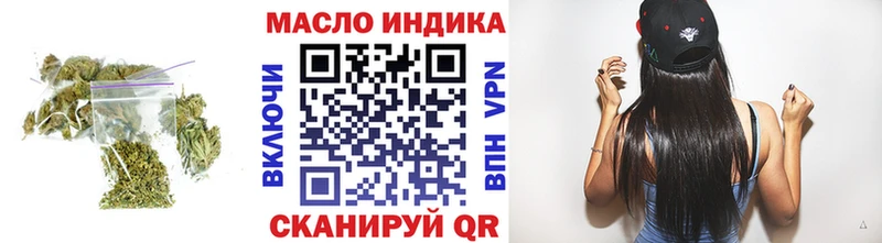 Дистиллят ТГК гашишное масло  shop наркотические препараты  Данков  наркошоп 